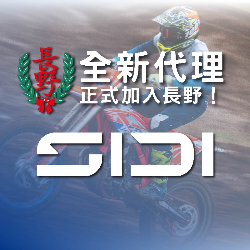 優惠資訊圖片